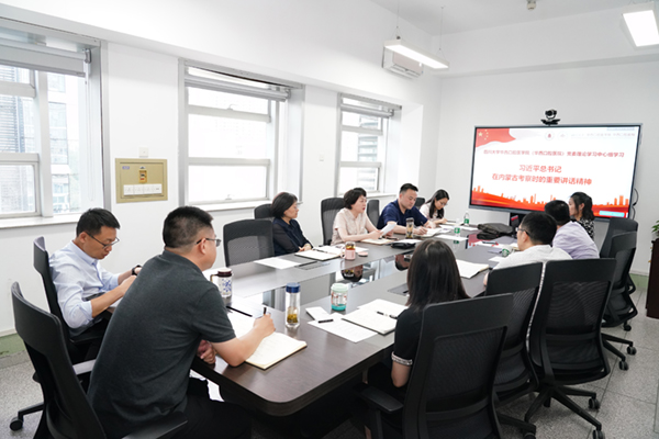 a8体育召开党委理论学习暨主题教育专题学习会